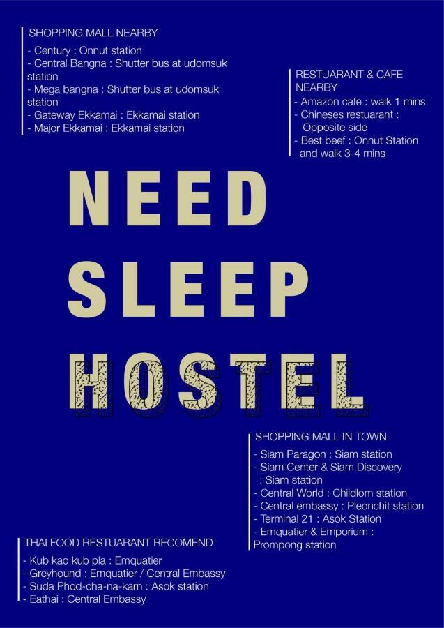 Need Sleep Hostel بانكوك المظهر الخارجي الصورة